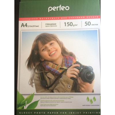 Фотобумага Perfeo глянцевая А4, 150 г/м2, упаковка 50 листов