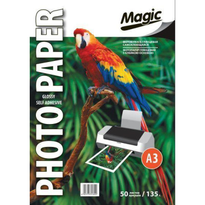 Фотобумага Magic А3 самоклейка глянец 135 г/м 50 лис.