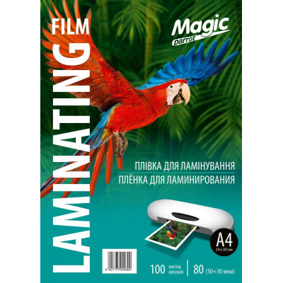 Пленка для ламинирования А4 глянец, 80 мкм Magic цветная упаковка