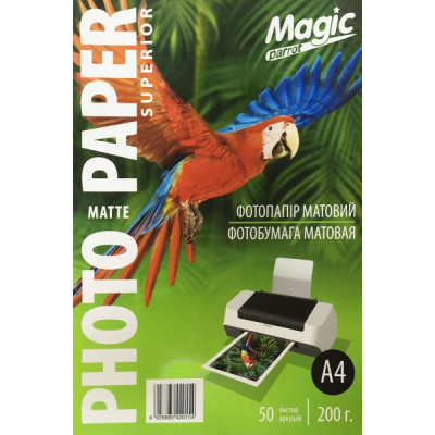 Фотобумага Magic 10*15см матовая 200g Superior (100л)