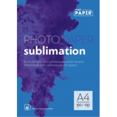 Фотобумага для сублимации PAPIR А4 100 г/м² (голубая подложка)