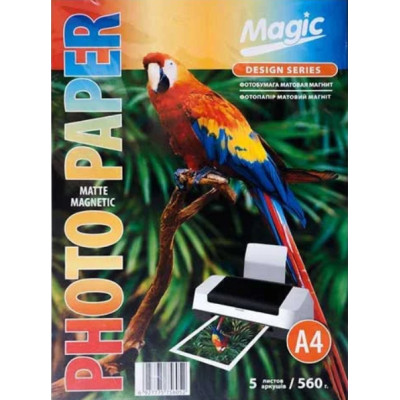 Фотобумага Magic A4 (магнитная) матовая 560g (5л)
