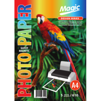Фотобумага Magic A4 (магнитная) глянец 610g (5л)