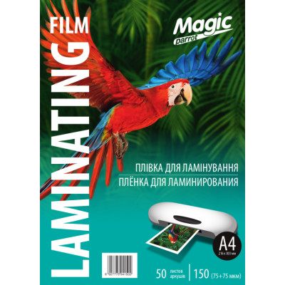 Плівка для ламінування А4, глянцева, 150 мкм Magic
