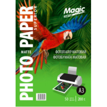 Фотобумага Magic A3 матовая 200g (50листов)