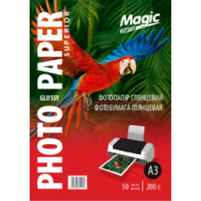 Фотобумага Magic A3 глянцевая 200g (50 листов)