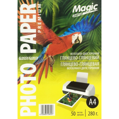 Фотобумага Magic A4  Глянец/Глянец 280 гр (50 листов)