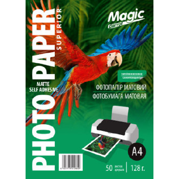 Фотобумага Magic А4 самоклейка мат 128 г/м 50 листів