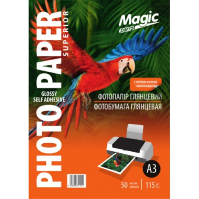 Фотобумага Magic А3 самоклейка глянец 115 г/м 50 л