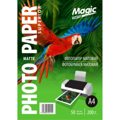 Фотобумага Magic A4 матовая 200г/м2 50 листов