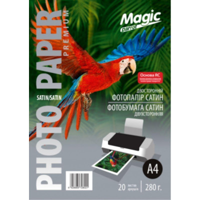 Фотобумага Magic A4 премиум двухсторонняя сатин/сатин 280г/м2 (20л)
