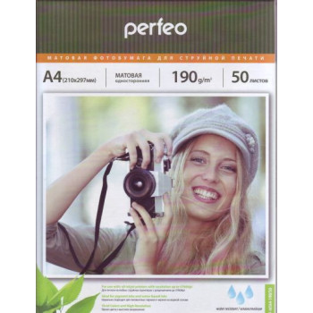 Фотобумага Perfeo матовая А4, 190 г/м2, упаковка 50 листов