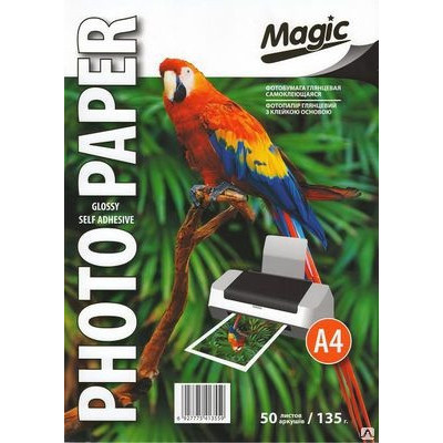 Фотобумага Magic А4 самоклейка глянец 115 г/м 50 л